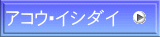 AREECV_C
