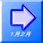 PQ