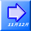 1112