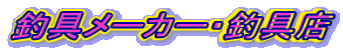 ދ[J[EދX