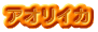 AICJ