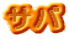 To