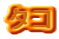 ^R